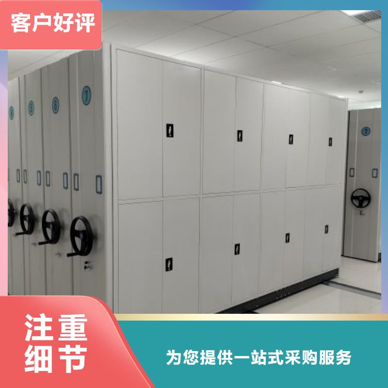 凯美RFID智能密集柜【密集架】,手摇密集柜用心做好每一件产品aq00.com