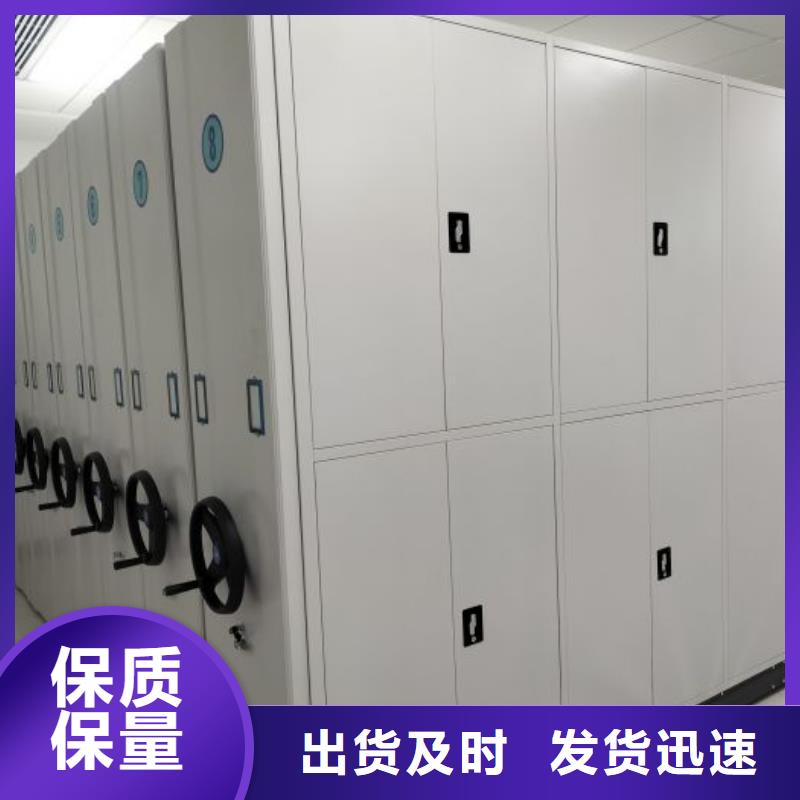 厂家勇敢创造的市场反响【凯美】车辆档案管理密集架