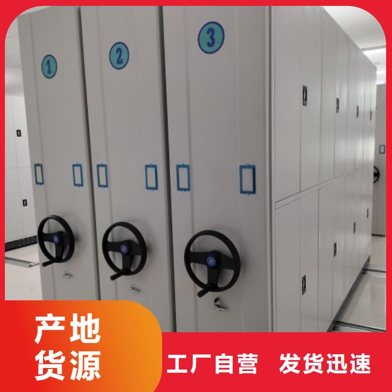 型号如何选择【凯美】移动密集架