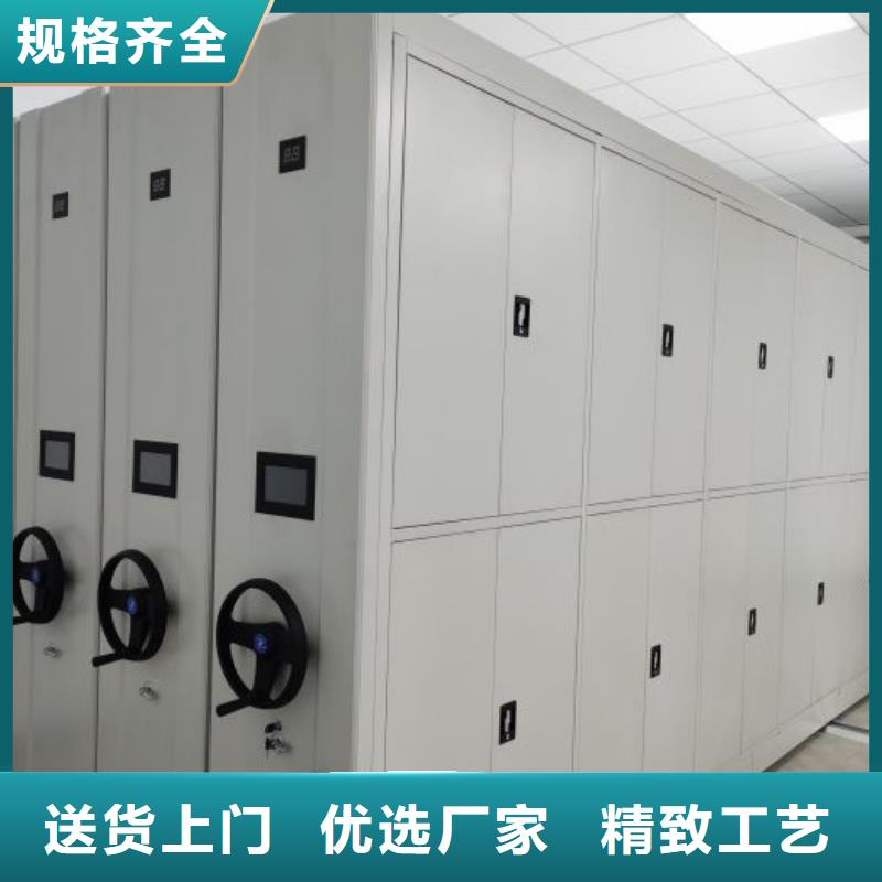 凯美RFID智能密集柜【密集架】,手摇密集柜用心做好每一件产品aq00.com