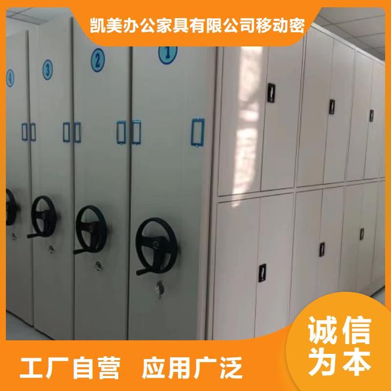 移动档案文件架大规模厂家