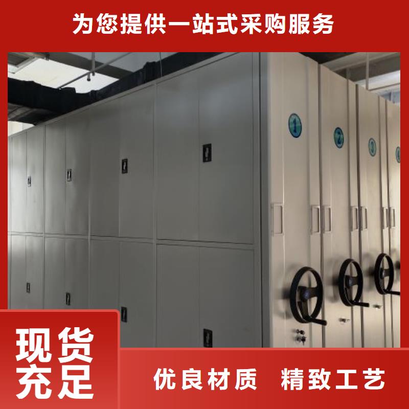 型号如何选择【凯美】移动密集架