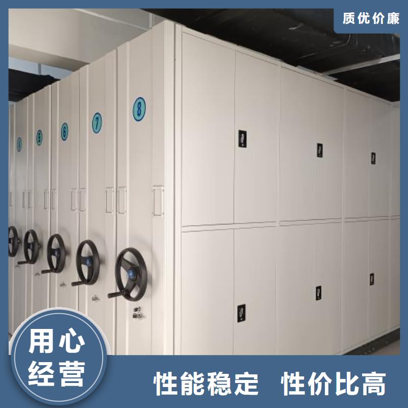 移动档案文件架大规模厂家