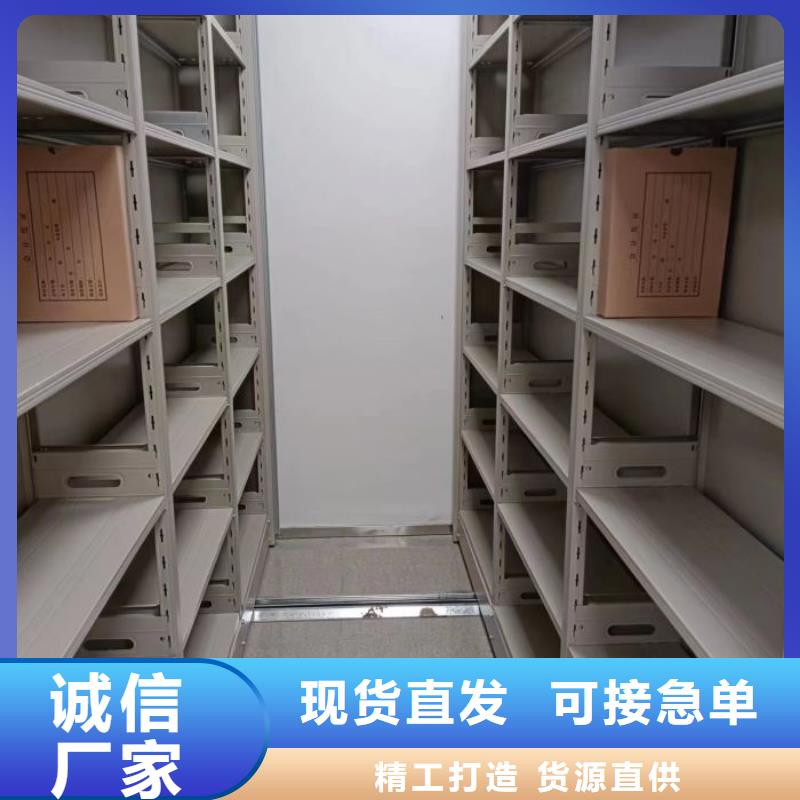 移动档案文件架大规模厂家