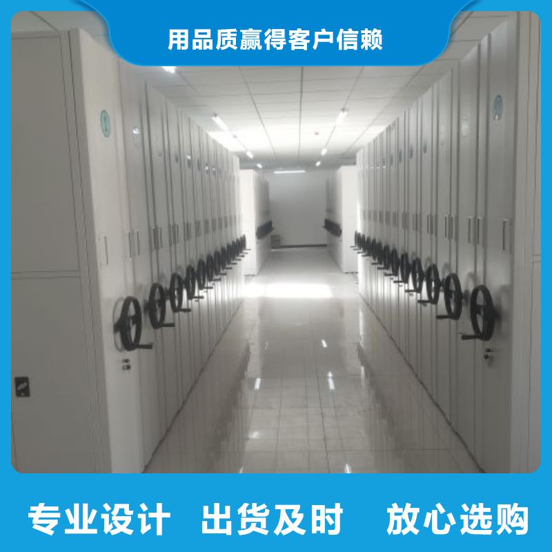 厂家要重视度的塑造【凯美】手动型档案密集架
