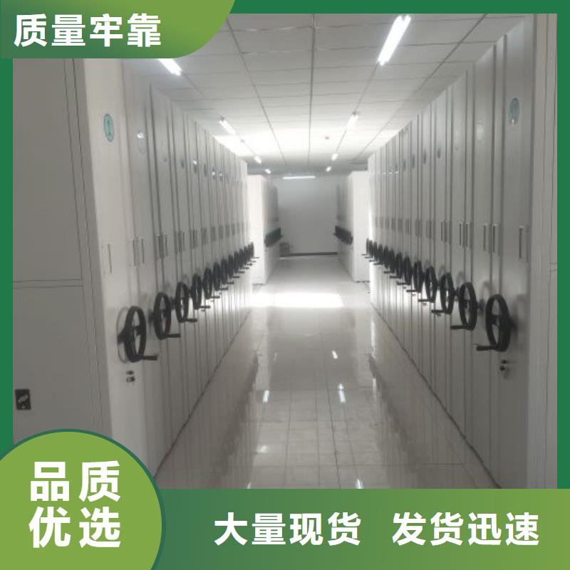 型号如何选择【凯美】移动密集架