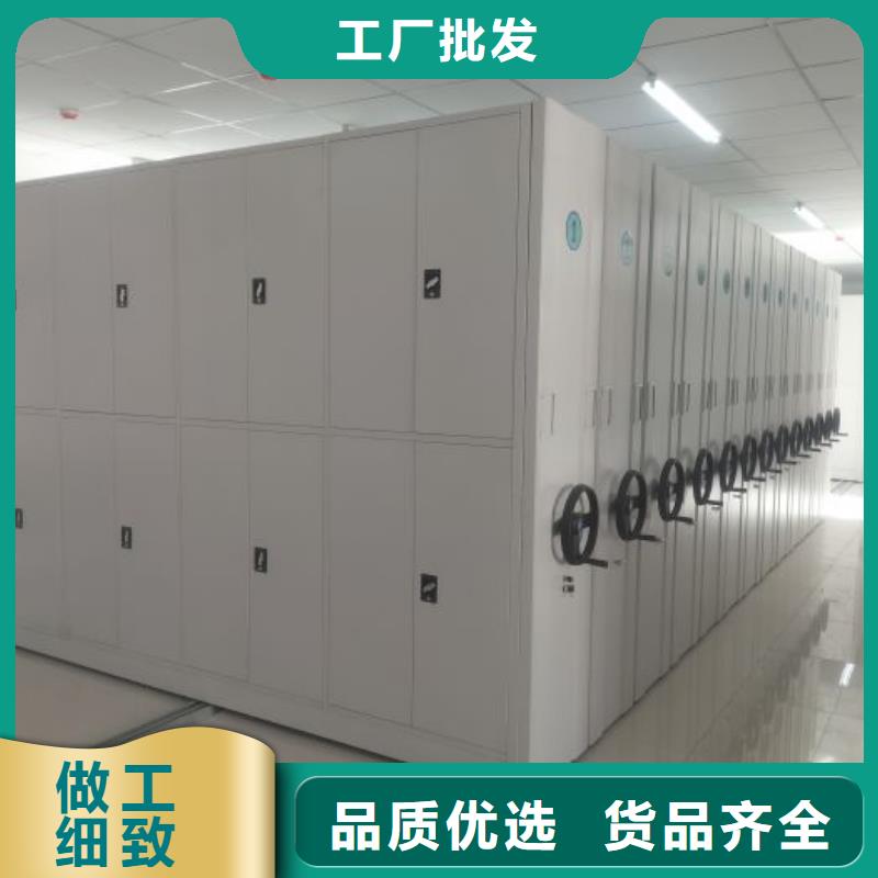 勇创造高【凯美】档案库房密集柜