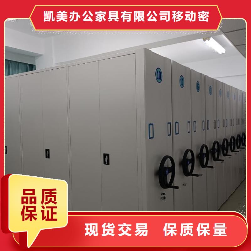 密集架,【手动密集柜】品质优良-市场覆盖|克拉玛依|乌鲁木齐-阿奇乐乐