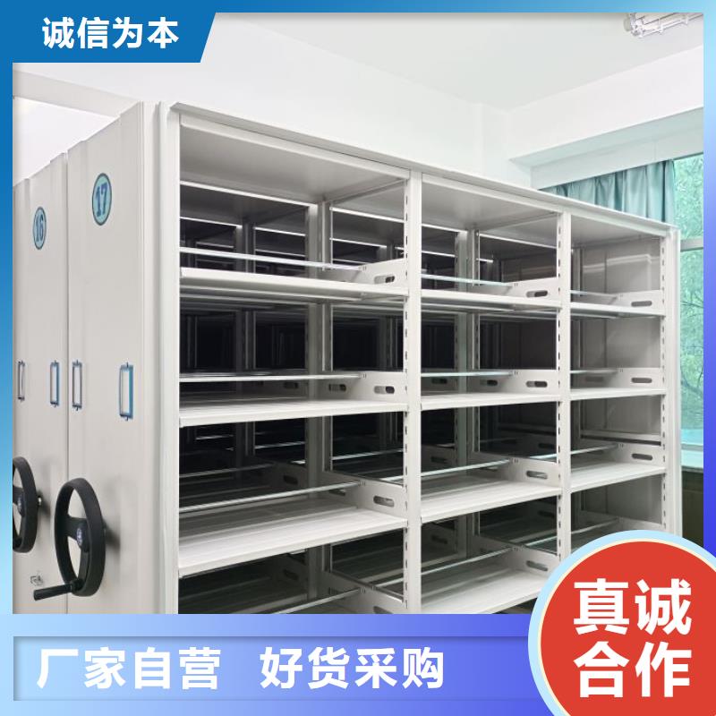 恭请来电【凯美】凭证移动密集架