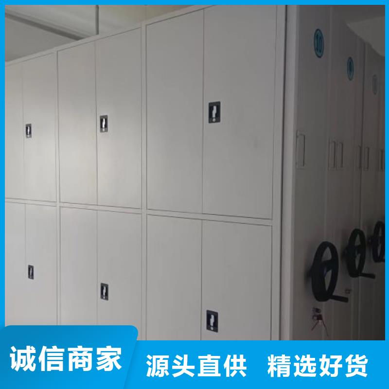 共享双赢【凯美】乐东县档案密集移动架