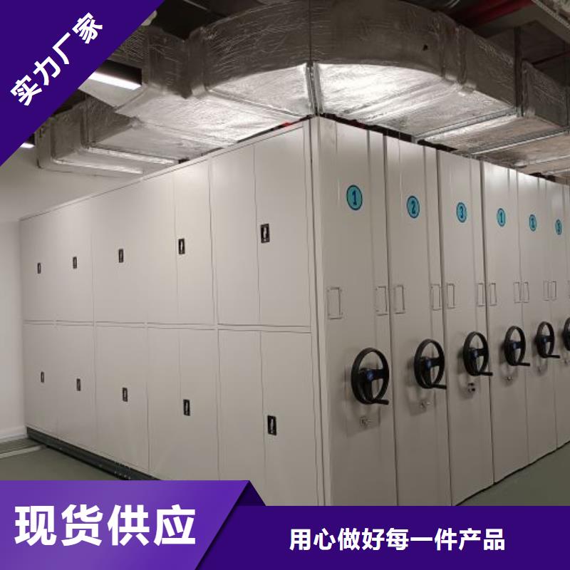 共享双赢【凯美】乐东县档案密集移动架