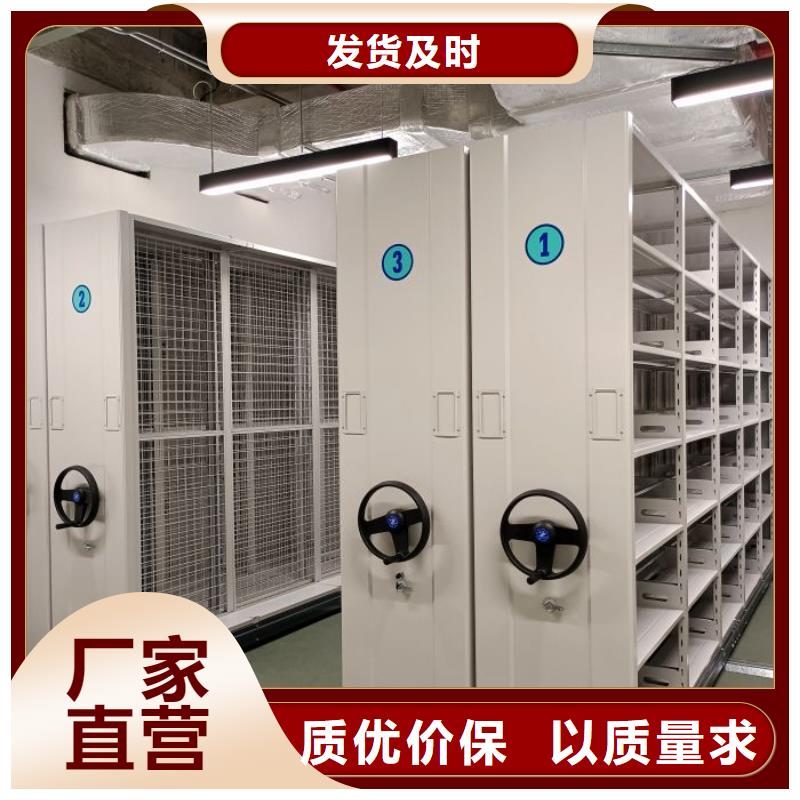 密集架,【手动密集柜】品质优良-市场覆盖|克拉玛依|乌鲁木齐-阿奇乐乐