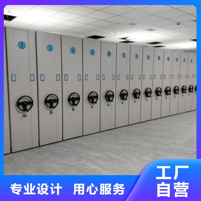 高标准【凯美】密集图书柜