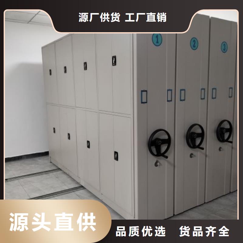 服务用户【凯美】手动移动档案柜