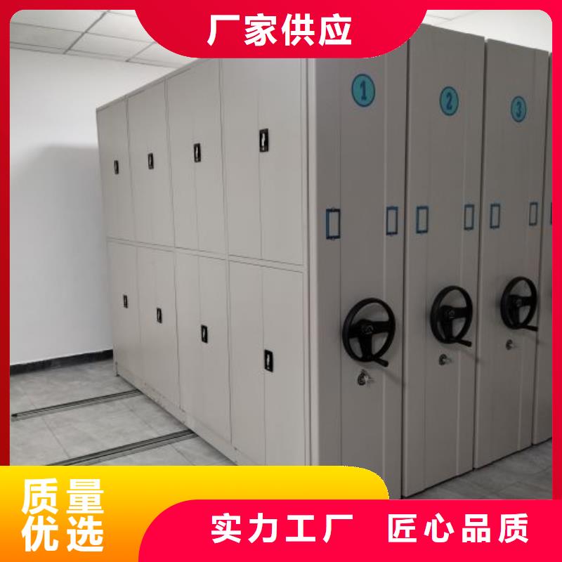 移动档案文件架大规模厂家