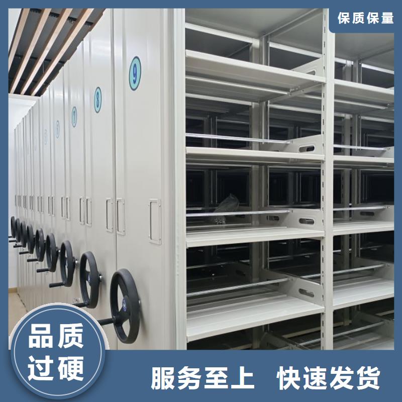服务用户【凯美】手动移动档案柜