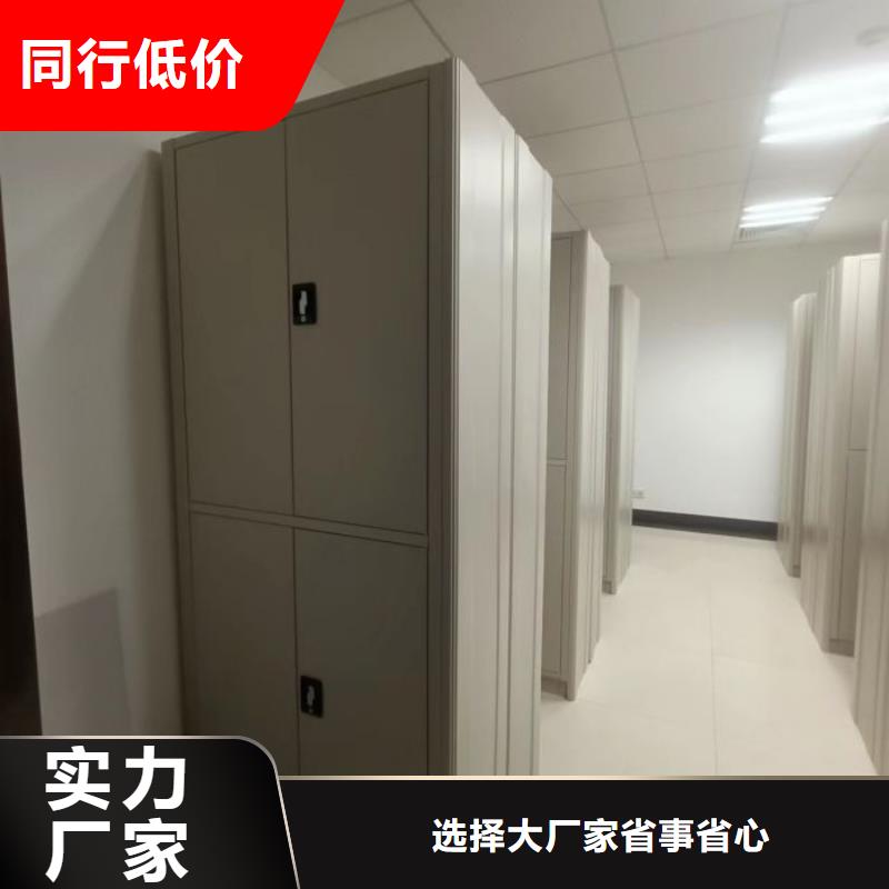 哪个性能好【凯美】档案室轨道文件柜