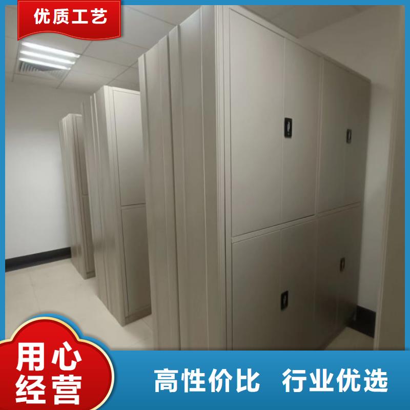 哪个性能好【凯美】档案室轨道文件柜