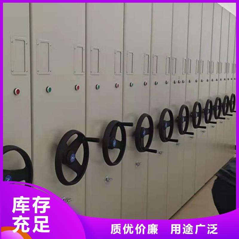 哪个厂家【凯美】密集型活动档案柜