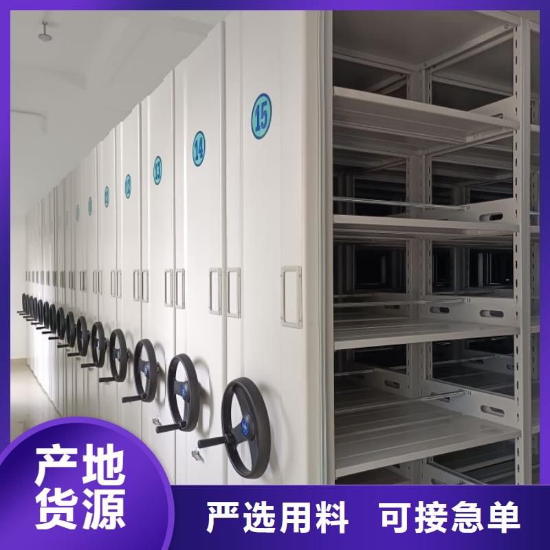 移动档案文件架大规模厂家