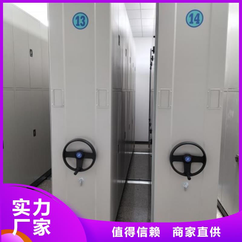 密集架-【手摇密集架】货真价实 凯美办公家具移动密集柜智能密集架(忻州市分公司)