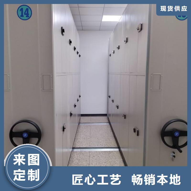 型号如何选择【凯美】移动密集架