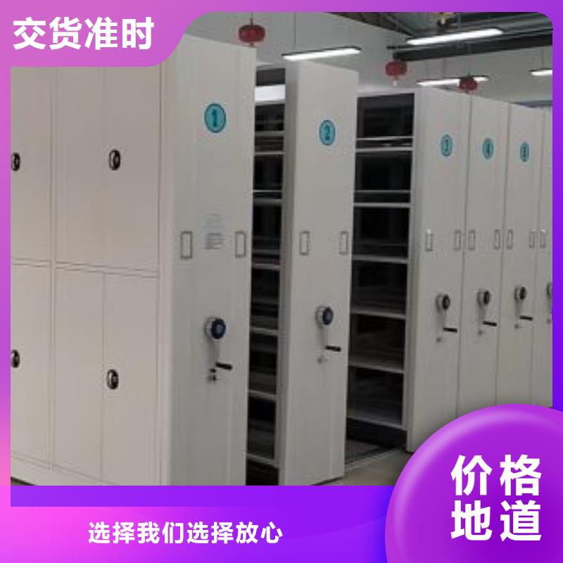 【密集架】手摇密集架匠心工艺_凯美办公家具移动密集柜智能密集架(衡水市分公司)