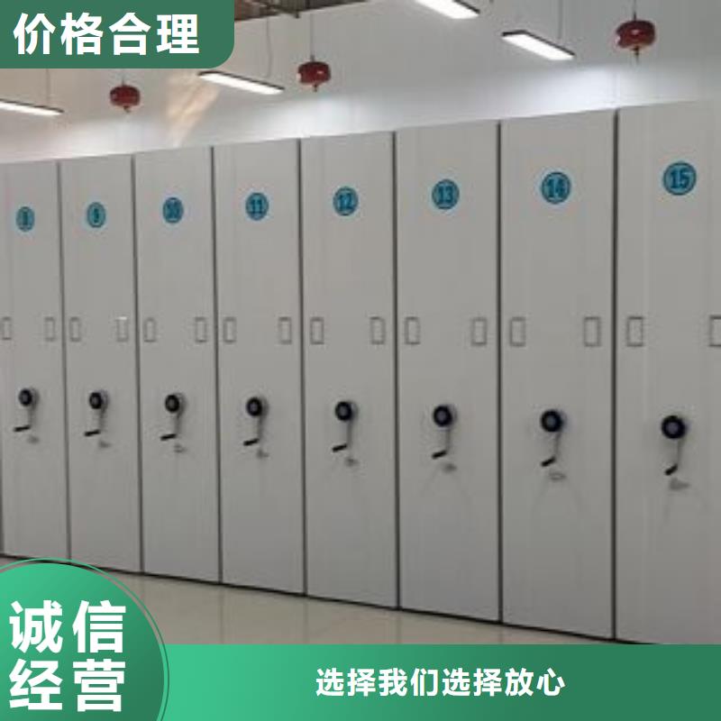 哪个性能好【凯美】档案室轨道文件柜
