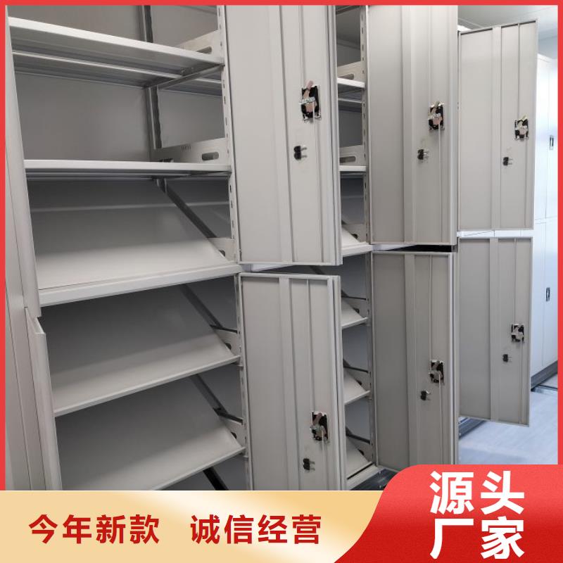 共享双赢【凯美】乐东县档案密集移动架