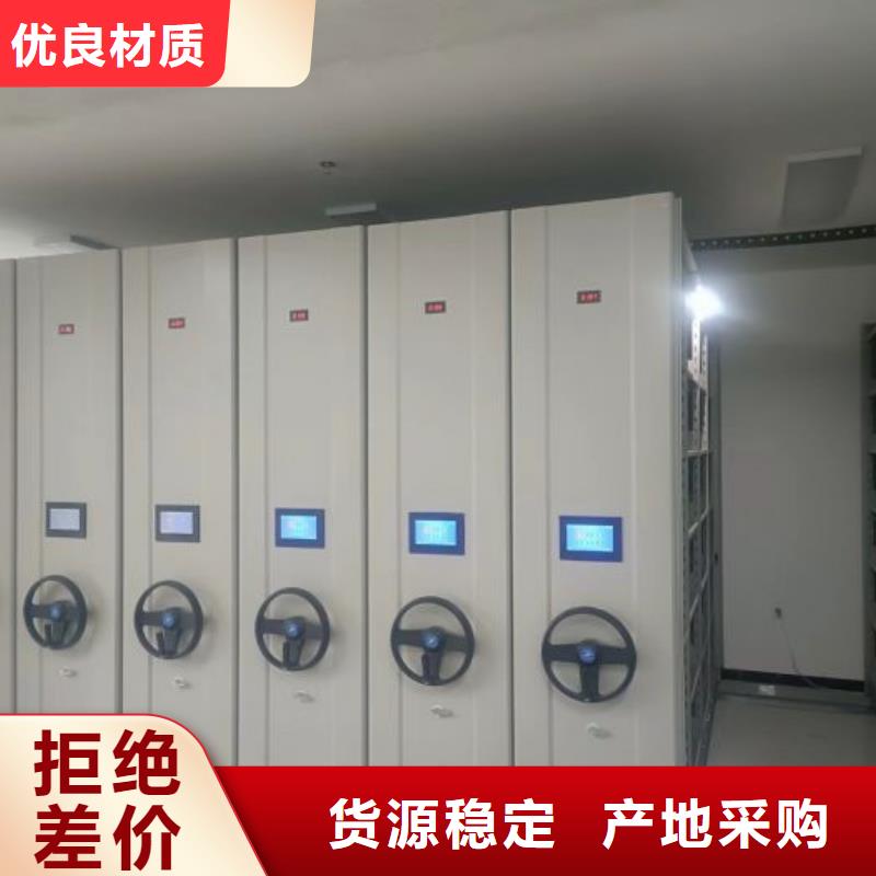哪个性能好【凯美】档案室轨道文件柜