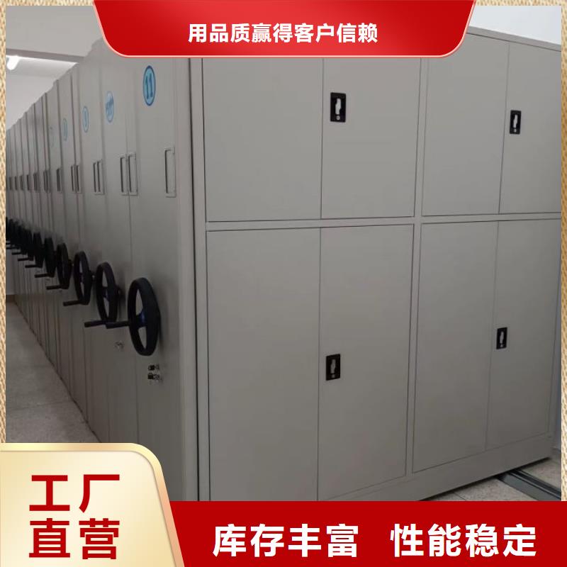 哪个性能好【凯美】档案室轨道文件柜