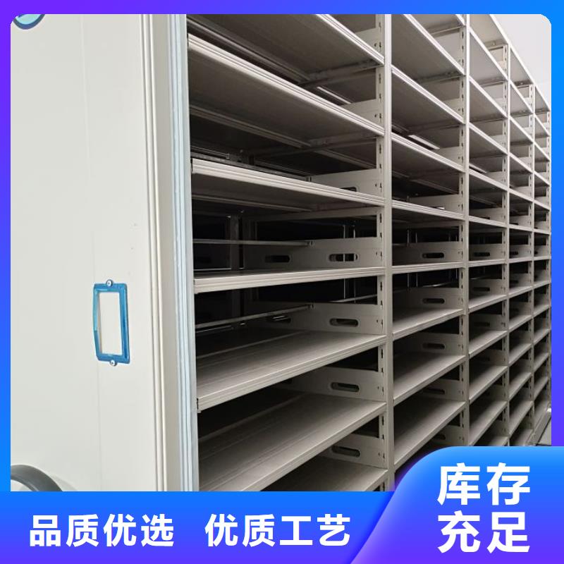 共享双赢【凯美】乐东县档案密集移动架