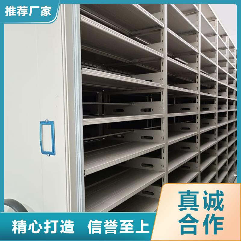 共享双赢【凯美】乐东县档案密集移动架