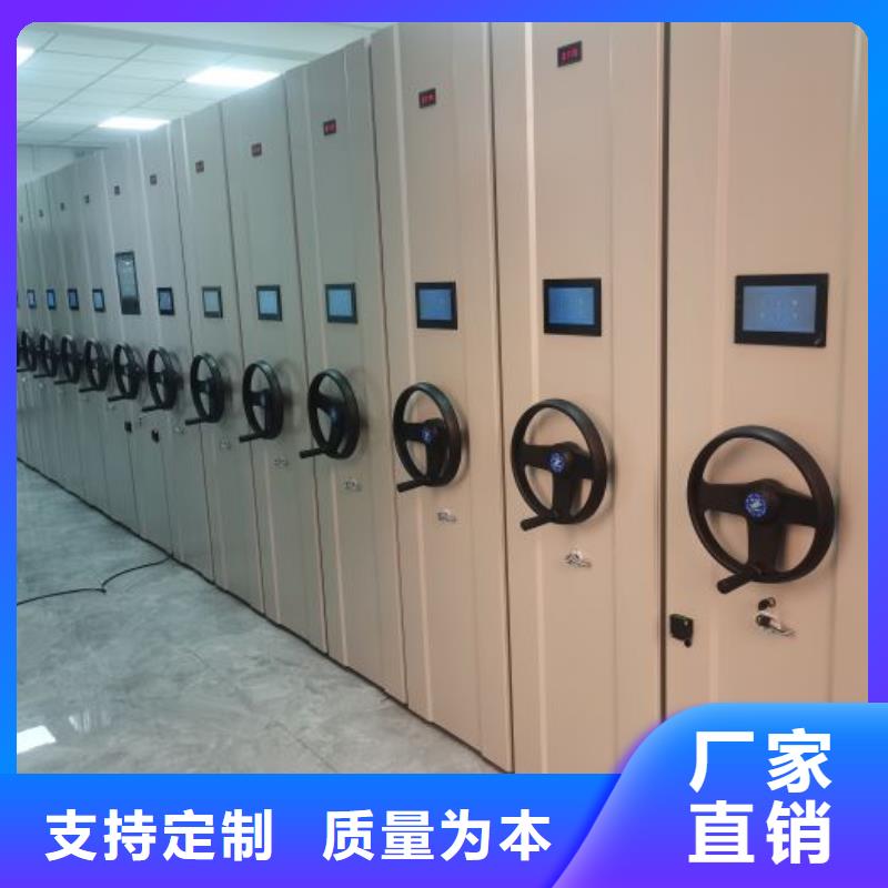 密集架,【手动密集柜】品质优良-市场覆盖|克拉玛依|乌鲁木齐-阿奇乐乐