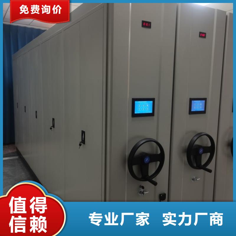 密集架,【手动密集柜】品质优良-市场覆盖|克拉玛依|乌鲁木齐-阿奇乐乐