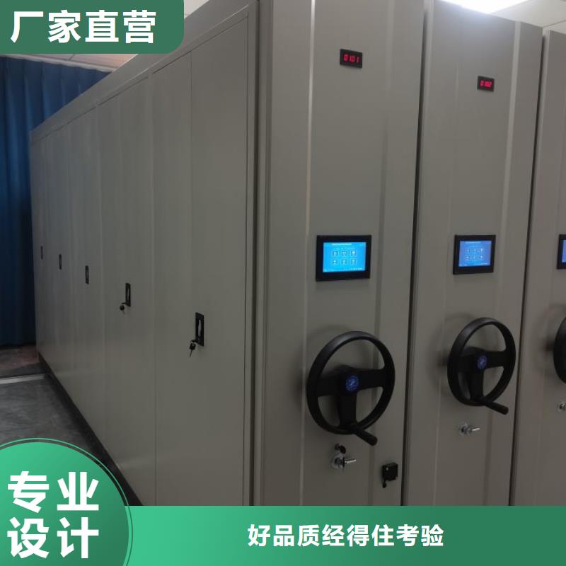 哪个厂家【凯美】密集型活动档案柜