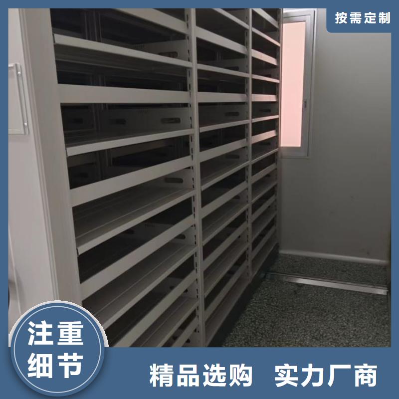 勇创造高【凯美】档案库房密集柜