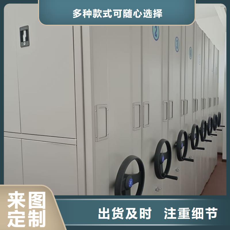 产地货源【凯美】存放档案密集柜