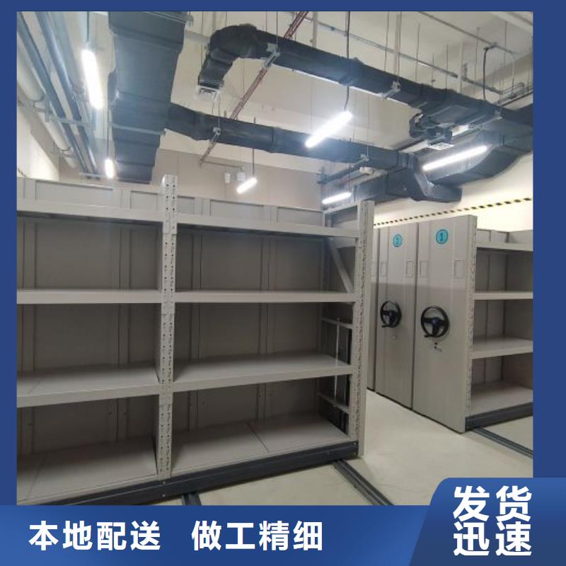 哪个性能好【凯美】档案室轨道文件柜