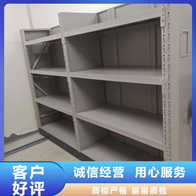 【密集架】手摇密集架匠心工艺_凯美办公家具移动密集柜智能密集架(衡水市分公司)