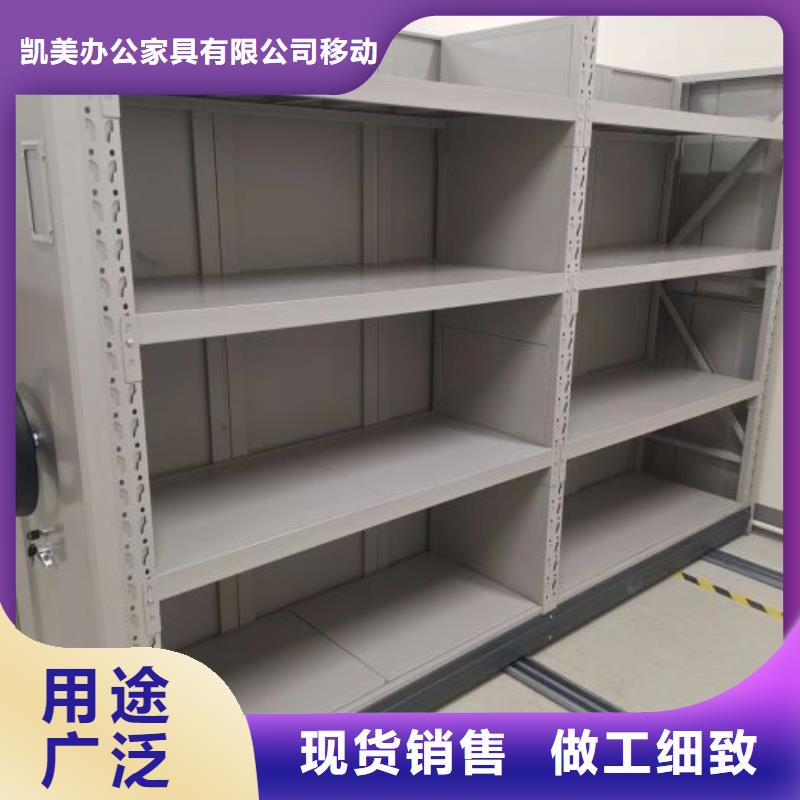 移动档案文件架大规模厂家