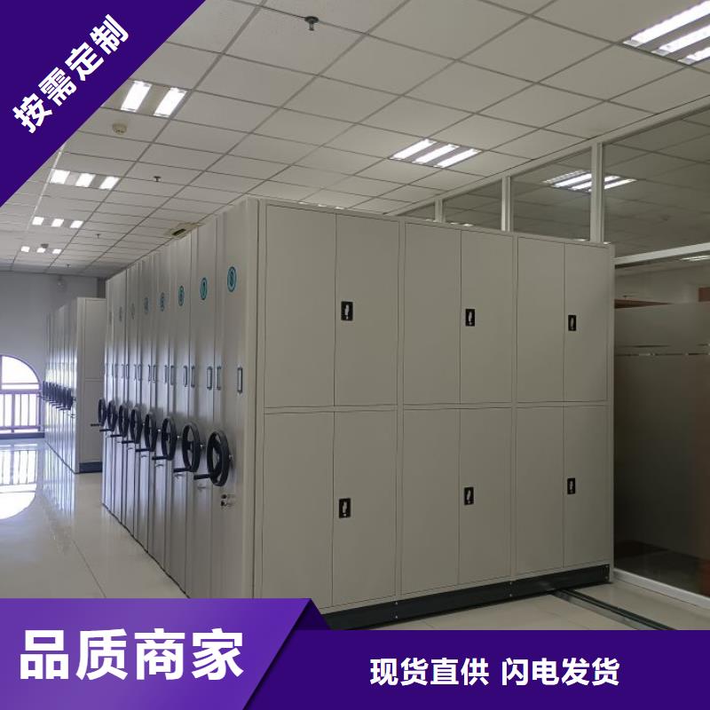 创造求实【凯美】手动密集架