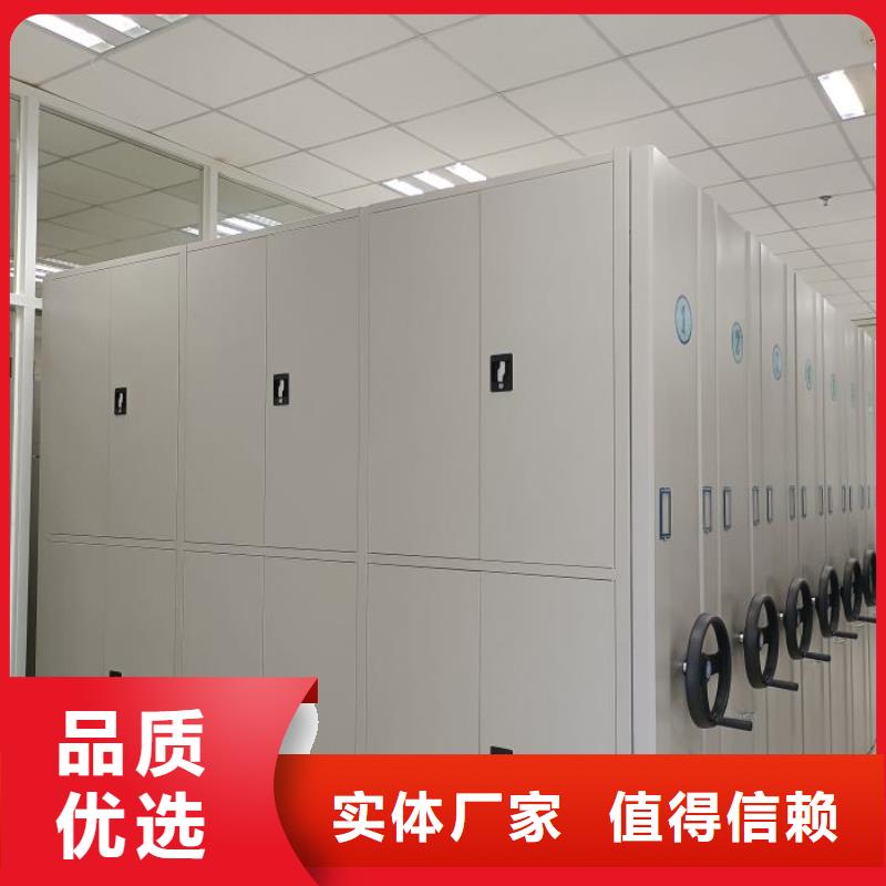 型号如何选择【凯美】移动密集架