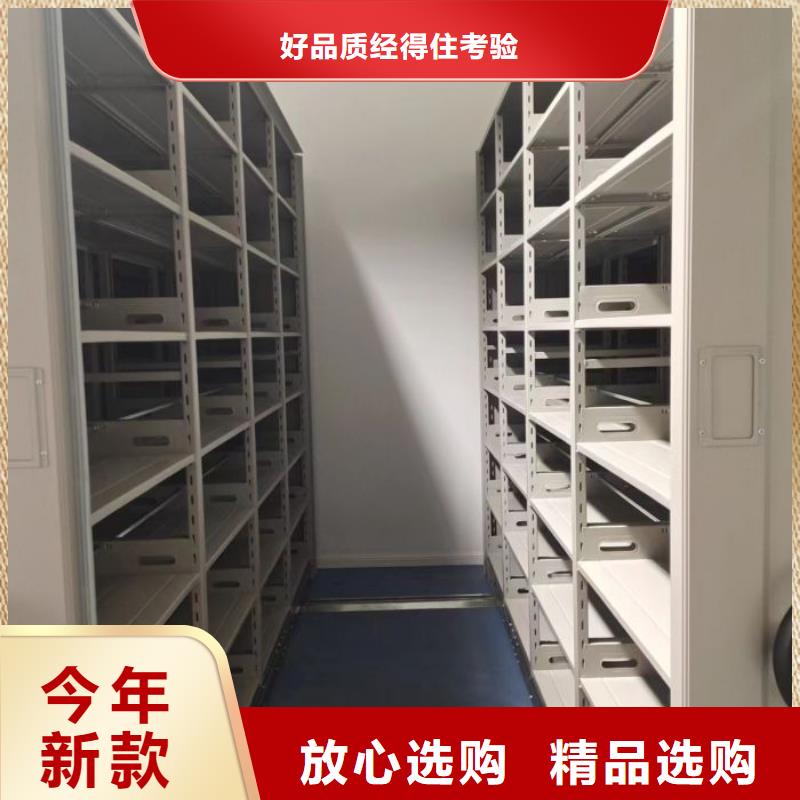 服务用户【凯美】手动移动档案柜