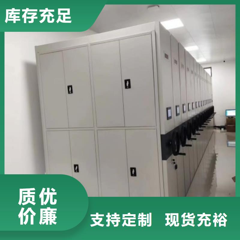 厂家要重视度的塑造【凯美】手动型档案密集架