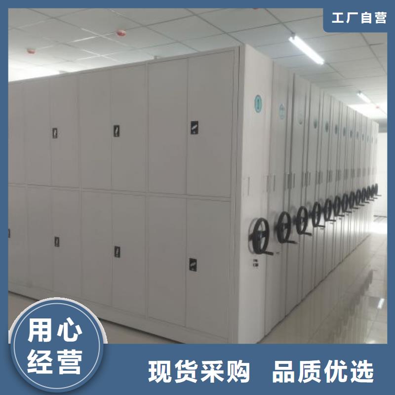 新颖潮流【凯美】会计凭证密集柜