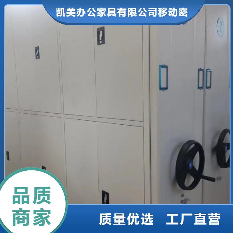RFID智能密集柜视频-RFID智能密集柜-云南省迪庆|昆明|楚雄|红河|普洱(此地)公司