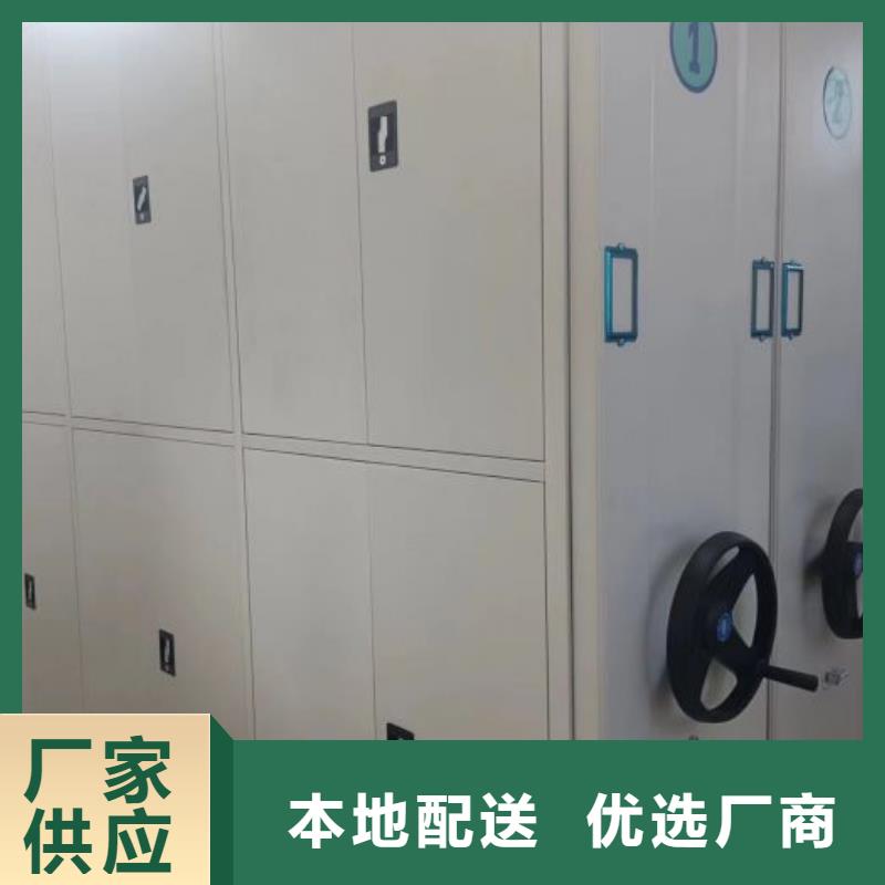 共同合作【凯美】智能电脑档案柜
