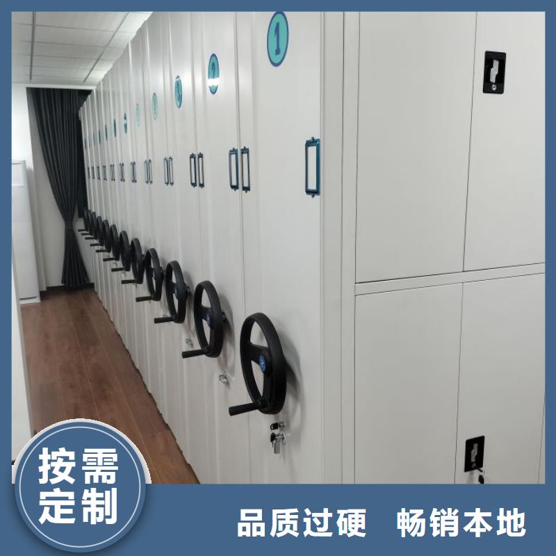 厂家地址【凯美】档案密集架