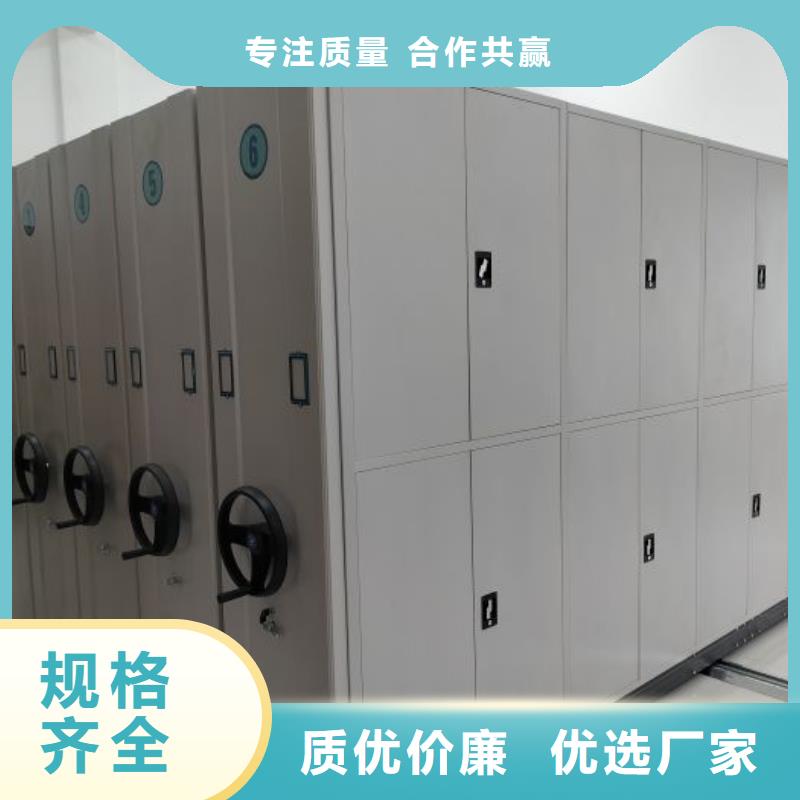 用心前行【凯美】档案库密集架